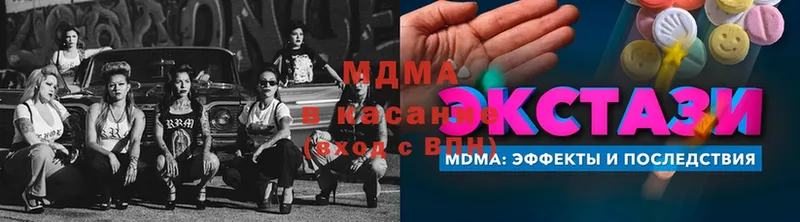 omg ТОР  Кириллов  MDMA Molly 